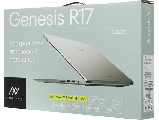 Ноутбук Machcreator Genesis R17/JJ00G400HRU/Ryzen 5-7640HS/16Gb/1Tb/17 QHD IPS/DOS серебристый